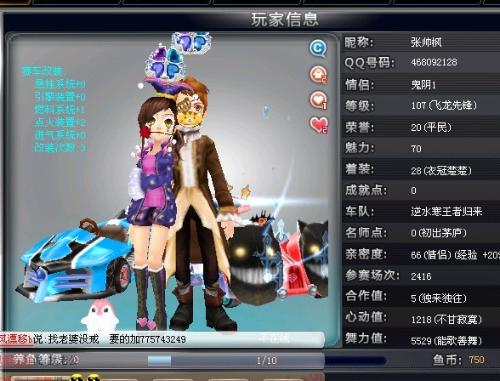 对于富勒姆