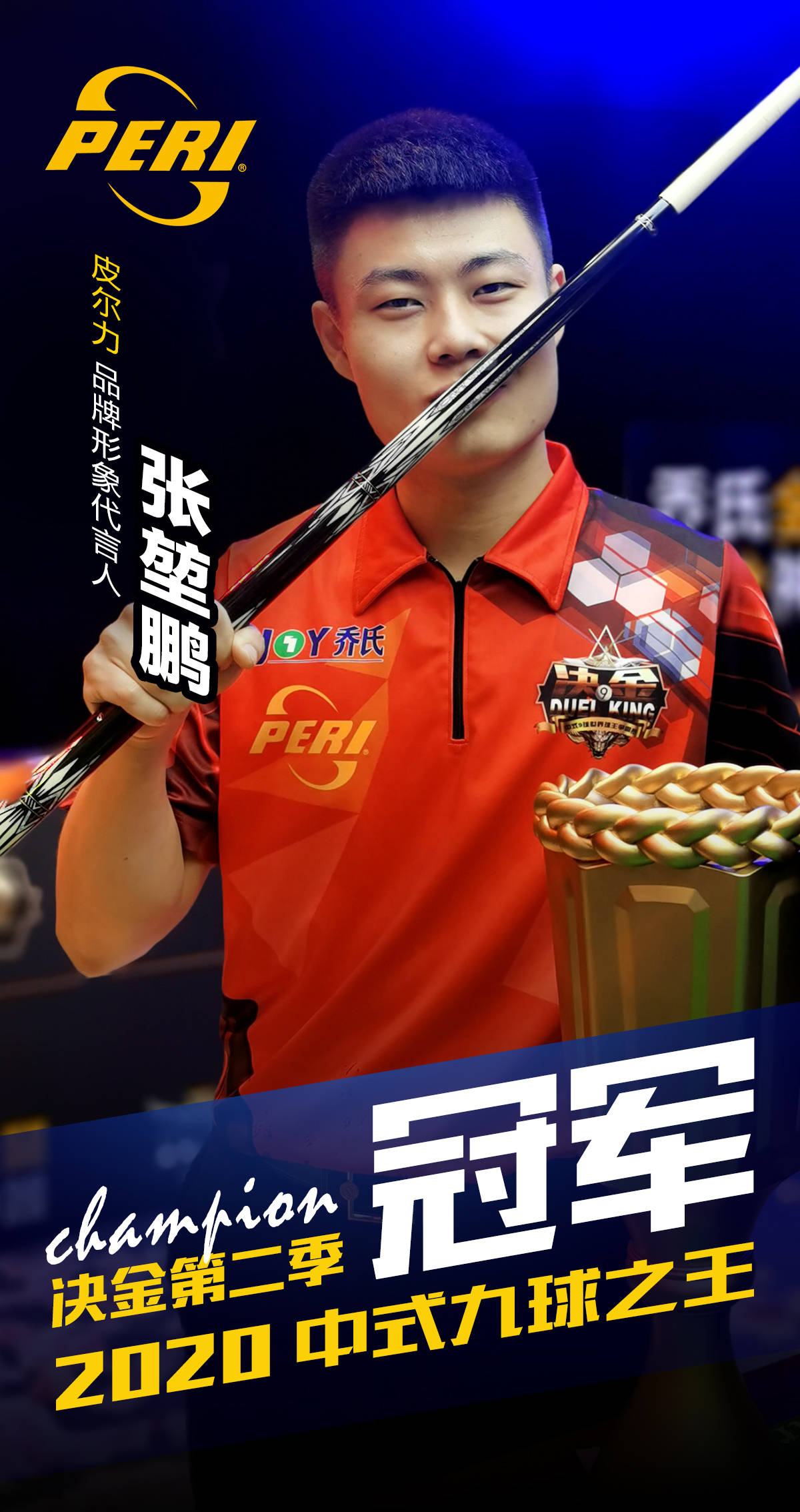 力十分突出